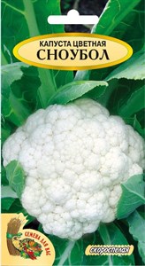 Семена. Капуста "Цветная Снежный Шар" (Сноубол) РС1,  0,5 грамм. Скороспелый, 07-1,2 кг, белая, для замораживания - фото 5419