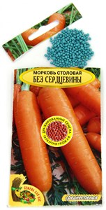 Семена. Морковь дражированная "Без сердцевины", 350 шт. Среднеспелая - фото 5481