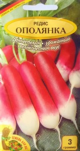 Семена. Редис "Ополянка" РС1, 3 гр, Раннеспелый, урожайный, великолепный вкус - фото 5715