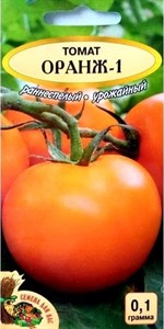 Семена. Томат "Оранж-1" РС1. 0,1 гр, раннеспелый, низкорослый, урожайный