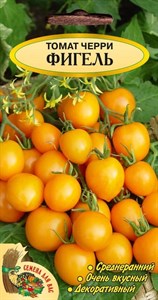 Семена. Томат "Фигель" РС1, 0,1 грамм. Черри, среднеранний, 200 см, оранжевый, 20-30 гр