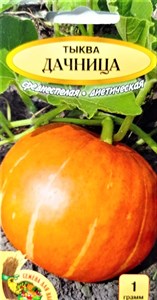 Семена. Тыква "Дачница" РС1 1 гр, среднеспелый, масса плода 2-3кг. Белорусские семена
