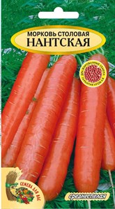 Семена. Морковь дражированная "Нантская" РС1, 350 шт. Среднеспелый сорт. Урожайная, тупоконечная, с тонкой сердцевиной.
