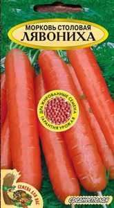 Семена. Морковь дражированная "Лявониха" РС1, 350 шт. Среднеспелая. Отличный вкус.