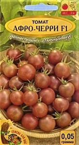 Маштаков А. А. "Афро-черриF1", томат, 0,05 гр. Раннеспелый, с отличным вкусом