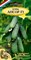 Семена. Огурец "Ансор F1" 7 шт. семян, Голландия, корнишон, самоопыляемый - фото 4654