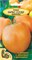 Семена. Томат "Бычье Сердце Оранжевое" РС1,  0,1 гр. Среднеспелый, высокорослый - фото 4734