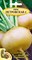 Семена. Репа "Петровская-1" РС1, 1 грамм. Среднеранний, золотисто-желтая, лежкая, крупноплодная - фото 4864