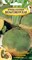 Семена. Брюква столовая "Вильгельмбургская" РС1, 1 гр, Среднеспелая, урожайная, сахаристая - фото 4868