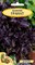 Семена. Базилик "Гранат" РС1, 0,3 грамма. Однолетник, темно-красный, с запахом перца - фото 4881