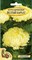 Семена. Астра карликовая "Желтый бархат" 0,3 грамма - фото 5054