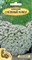 Семена. Алиссум "Снежный ковёр" 0,2 грамма. Однолетник, белый, карликовый, почвопокровный - фото 5077