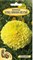 Семена. Бархатцы карликовые прямостоячие "Купид лимонно-желтый" 0,2 грамма. Карликовые, прямостоячие, однолетник - фото 5137