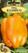 Семена. Перец сладкий "Калипсо" РС1, 0,1 грамм. Среднеранний, штамбовый, низкорослый, кубовидный, темно-желтый - фото 5244