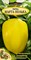Семена. Перец сладкий "Марта Полька" РС1, 0,2 (28шт). Среднеранний, крупноплодный - фото 5259