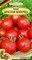 Семена. Томат "Красная шапочка" РС1, 0,15 грамм. Раннеспелый, 95-100 дн, супердетерминант до 70 см - фото 5340