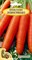 Семена. Морковь столовая "Лосиноостровская-13" РС1, 2 гр. Среднепоздний, высокоурожайная, длинная, гладкая, со слабым сбегом - фото 5355