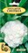 Семена. Капуста "Цветная Снежный Шар" (Сноубол) РС1,  0,5 грамм. Скороспелый, 07-1,2 кг, белая, для замораживания - фото 5419