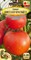 Семена. Томат "Бефселлер Красный F1", 0,05 гр. Ранний, крупноплодный, мясистый. Производство-Маштаков А.А. - фото 5650