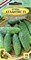 Голландия. Огурец "Атлантис F1", 15 шт. Раннеспелый, пчелоопыляемый, урожайный, великолепен для засола - фото 5677
